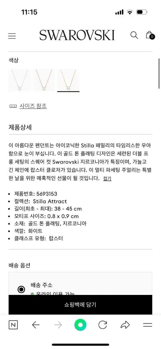 thumbnail-8